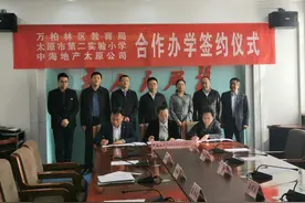 预计明年9月投入使用！太原第二实验小学将设万柏林分校图片
