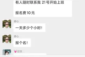 广州黄埔临时工招聘有增多现象图片