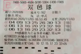 一字不差照抄官方号码中586万 得主：我原本不咋看推荐号图片