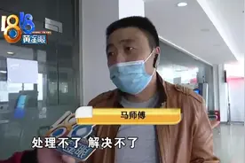 司机“高频取消订单”被封号，因为乘客不戴口罩？图片