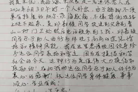 老人摔倒了扶不扶？无锡中学生有力回答图片
