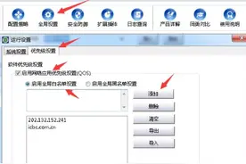 月黑风高夜，自己偷偷地看那种“小网站”会被人发现吗？图片