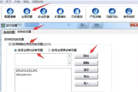 月黑风高夜，自己偷偷地看那种“小网站”会被人发现吗？图片