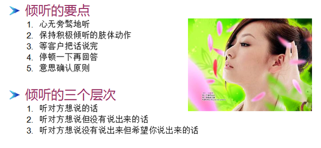 营销界无价的营销培训