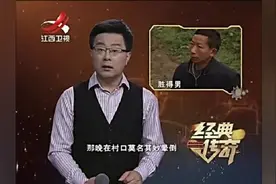 古墓冤魂，“夺命寡妇村”男性接连离奇死亡，专家能否用科学解释图片