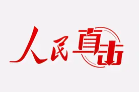 聚焦家庭暴力①|谈及家暴，你也这么想吗？图片