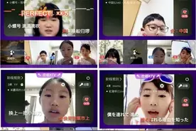 第一届四国地区经典传唱少年活动云端举办图片