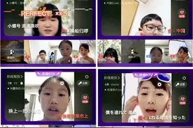 第一届四国地区经典传唱少年活动云端举办图片