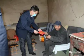 春节前，沂水县委书记薛峰看望了他们图片