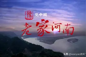 全国5A级景区最新门票价格（河南篇）图片