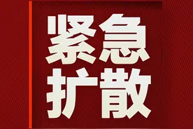 速看！4月10日起，沈铁这些动车停运图片