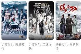 ＃杨幂27部影视作品拿走不谢图片