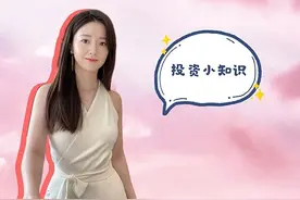 基金名称的小尾巴，大学问图片