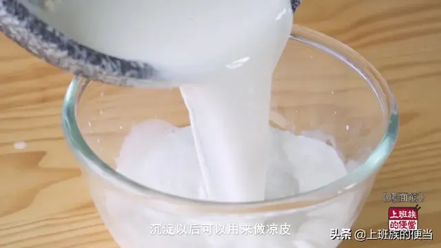 馋嘴街边的烤面筋，教你在家做，面筋劲道有嚼劲，2斤粉做一大把