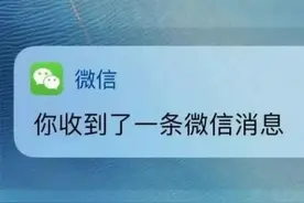 一看到小红点新消息提示就很焦虑！注意：千万不要秒回信息图片