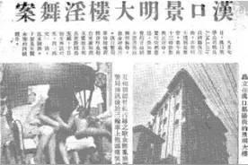 民国耻辱：30余名名媛贵妇被美国大兵群奸侮辱，凶手逍遥法外图片