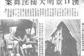 民国耻辱：30余名名媛贵妇被美国大兵群奸侮辱，凶手逍遥法外图片