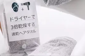日本人有多注重细节？研发出黑科技干发帽，头发吹干时间缩减一半图片