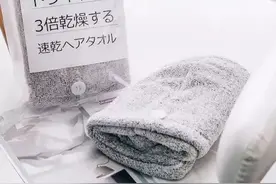 日本人有多注重细节？研发出黑科技干发帽，头发吹干时间缩减一半图片