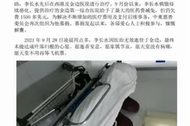 在柬埔寨最大的遗憾：钱没赚到，客死他乡图片