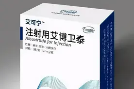艾滋病未来或可彻底治愈，“鸡尾酒疗法”仍是当下最佳治疗方法图片