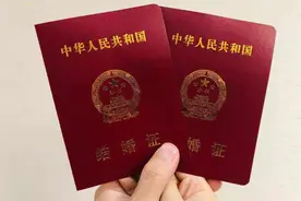 我爱你，但我还是要跟你离婚图片