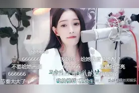 神豪“晨哥”头条并没放话，芮甜甜“出刀”崔阿扎，你可是真坏啊图片