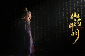 陈宝国父子变爷孙，冯绍峰张丰毅主演，新剧《山河月明》令人期待图片