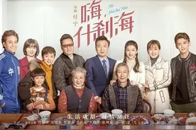 刘佩琦领衔，关晓彤吴磊演情侣，央视大剧《嗨，什刹海》看点揭秘图片