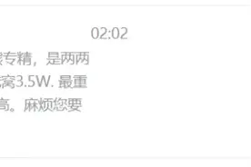 梦幻西游：五开牧场，养一个大号，能保证6000分吗？图片