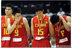 中国男篮“偷笑门”事件至今11年，真相究竟是什么？结局怎么样图片