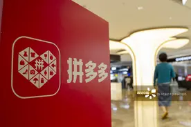 拼多多市值934亿美元年内翻倍 黄铮身家420亿美元成国内第三大富豪图片
