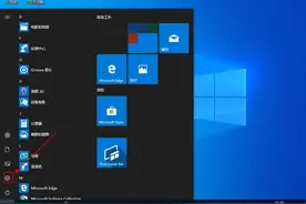 Windows10任务视图如何删除记录？任务视图的清理方法图片