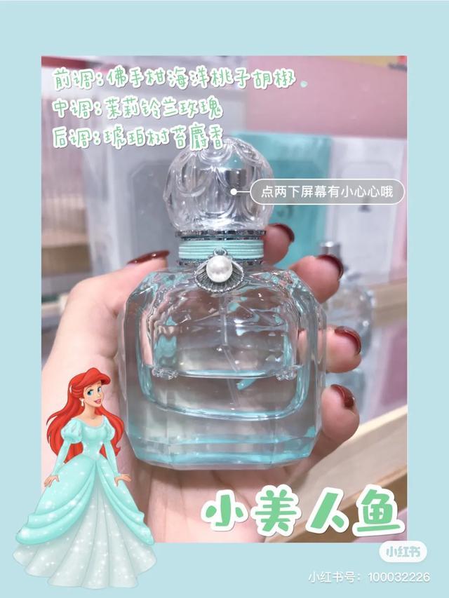 名创优品茉莉花身体乳 名创优品茉莉花身体乳