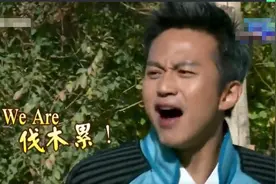 邓超装疯卖傻背后的“清醒”，会让多少中国男明星脸红图片