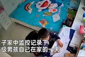 自律的孩子有多可怕，监控记录下小学生日常，父亲：我不如他图片
