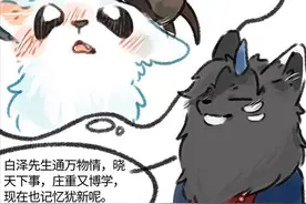 有兽焉：我自扪心向明月，奈何明月照大江图片