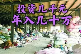 五个回收废旧衣服的好方法，对于新手很实用，建议收藏图片