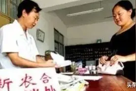 新农合交费开始了，为什么农民缴纳积极性不高呢？看村民怎么说？图片