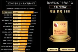 现在华为哪款手机值得购买？图片