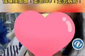 脱离ECMO后第5天，她“走”出ICU了图片