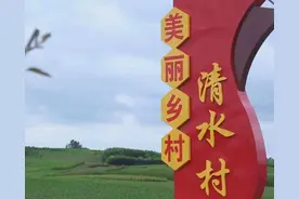 长春市九台区清水村，绘就“美丽乡村”新画卷！图片