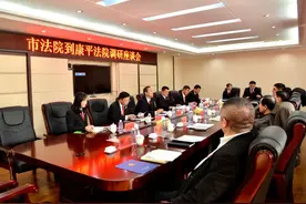 沈阳市中级人民法院代理院长到康平县调研图片
