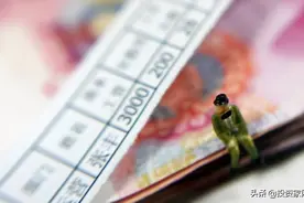 过去30年，我国人均收入涨了22倍，那么薪资多少算是高收入呢图片