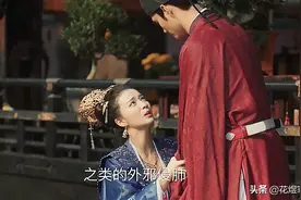 《清平乐》徽柔说张妼晗是"疯子"，官家竟默认，看不懂的爱图片
