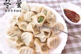冬至包饺子，优选这7款如意馅，照做省事，鲜香好吃，老小都爱图片