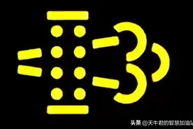 国六小课堂：一次性解决令人头大的指示灯和故障码图片
