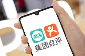 美团掐断支付宝，与阿里1%的爱情彻底分手了？图片