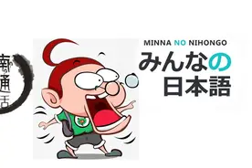 日语像南通话吗？南通话与日语相似性分析图片