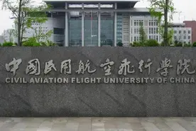 大学生毕业就业难？这几所学校毕业后直进央企，不用再找关系图片